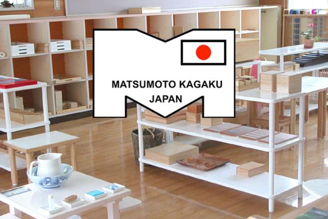 Matsumoto